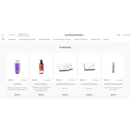 TRICHOCOSMETICS