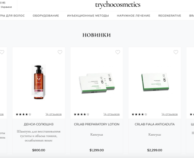 TRICHOCOSMETICS