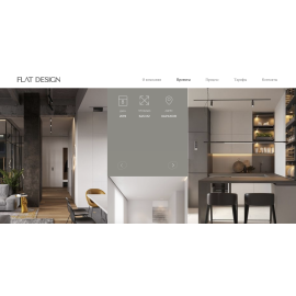FLAT DESIGN