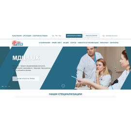 MDC LUX