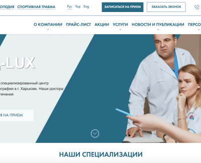 MDC LUX