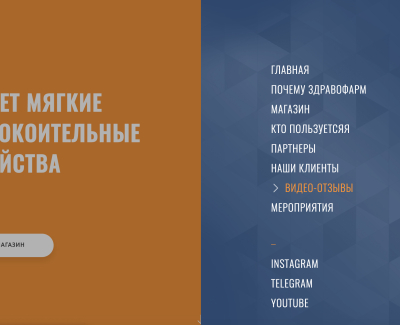 ZDRAVOPHARM SPORTS