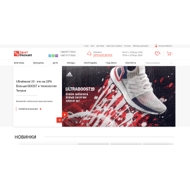 SPORT-DISCOUNT