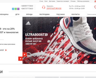 SPORT-DISCOUNT