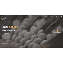 ZDRAVOPHARM