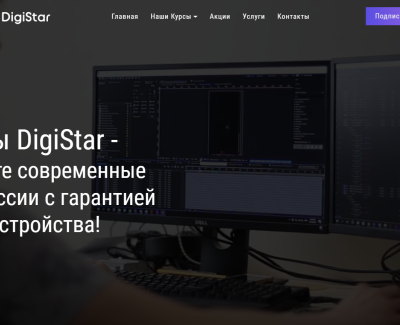 Сайт для образовательного центра