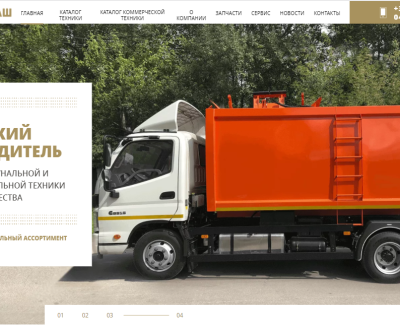 ВКК «Спецмаш»