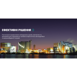 Сайт для КОМПАНІЇ ЕНЕРГОПРОМ