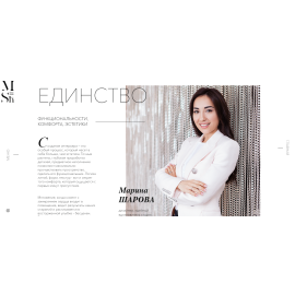 Шарова