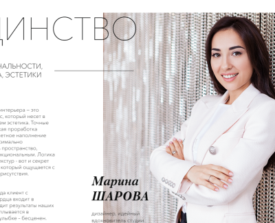 Шарова