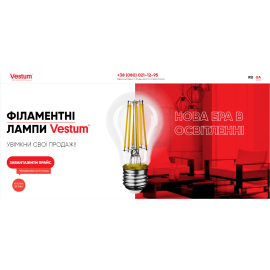 Vestum