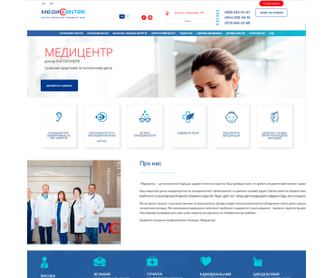 SEO-кейс по продвижению сайта Medicenter