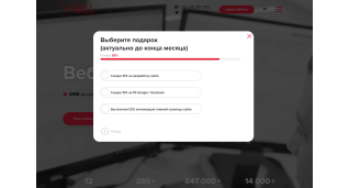 Розробка сайтiв