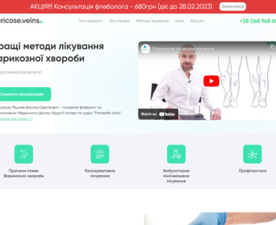varicose-veins.com.ua
