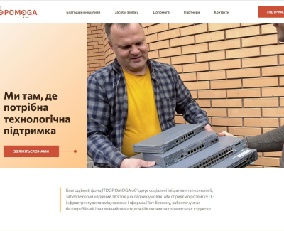 itdopomoga.org