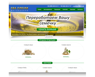 evaoleum.com.ua