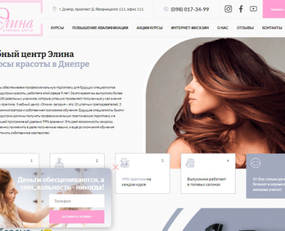 elina-school.dp.ua