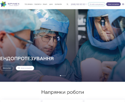 spinex.ua