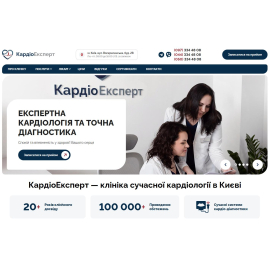 cardioexpert.com.ua