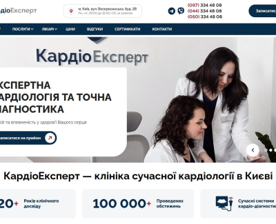 cardioexpert.com.ua