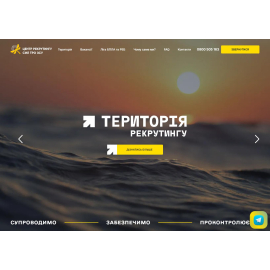 terytoria.org.ua