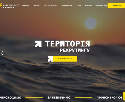 terytoria.org.ua
