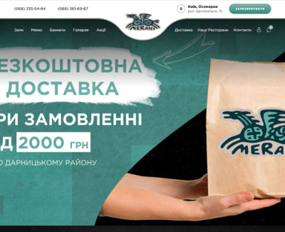 merani.kiev.ua
