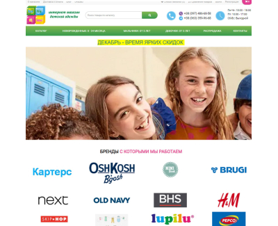baby-time.com.ua