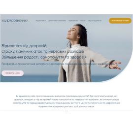 yavidrodzhennya.org.ua