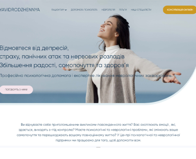yavidrodzhennya.org.ua