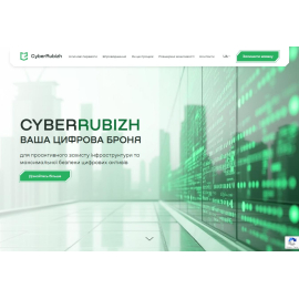 cyberrubizh.com
