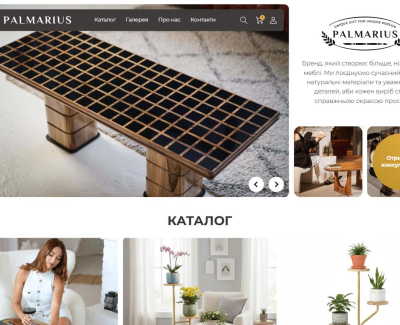 palmarius.com.ua