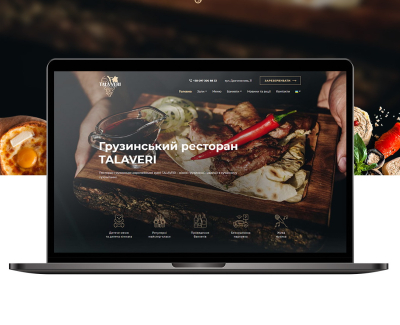 talaveri.com.ua