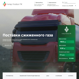 inter-global.com.ua