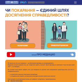 rj.org.ua