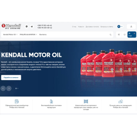 kendalloil.com.ua