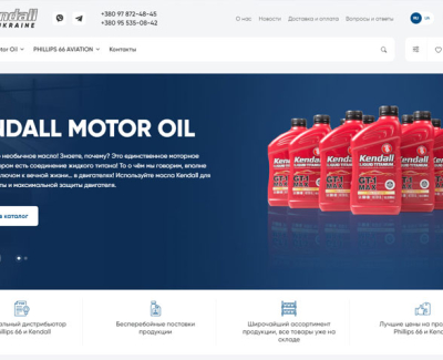 kendalloil.com.ua