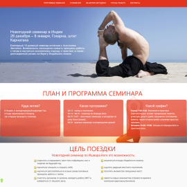 new-year.ishvarayoga.com