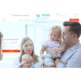 ameda.com.ua 