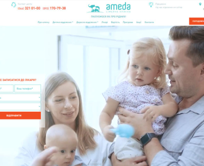ameda.com.ua 