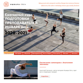 ishvarayoga.com