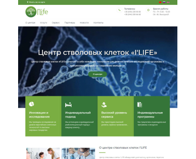 ilife-center.com