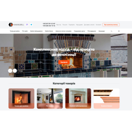 kamingrill.com.ua