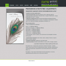 newprint.com.ua