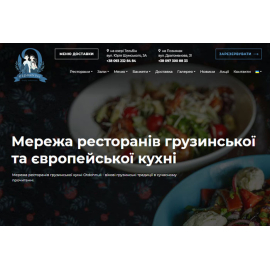 otdohnuli.com.ua