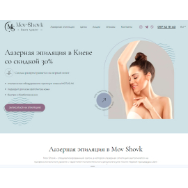movshovk.com.ua