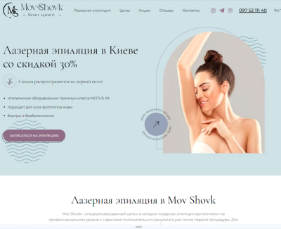 movshovk.com.ua