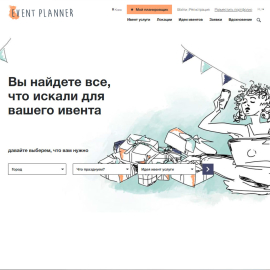 eventplanner.com.ua