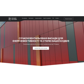 ventfasad-tpk.com.ua