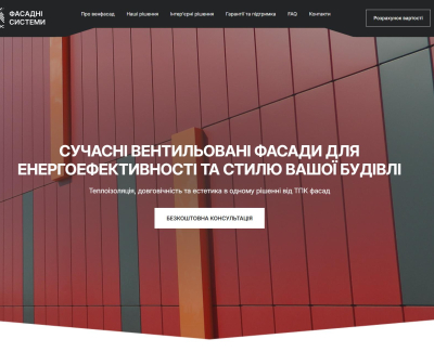 ventfasad-tpk.com.ua